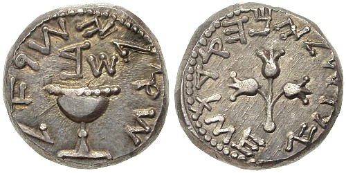 Both sides of a silver year-two revolt shekel: a cup with ancient Hebrew letters on the left and three pomegranates with lettering on the right.