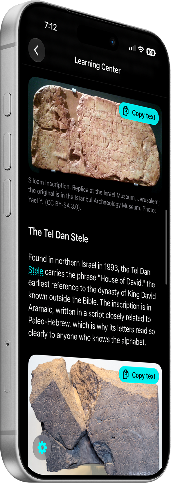 The Learning Center with the Tel Dan Stele