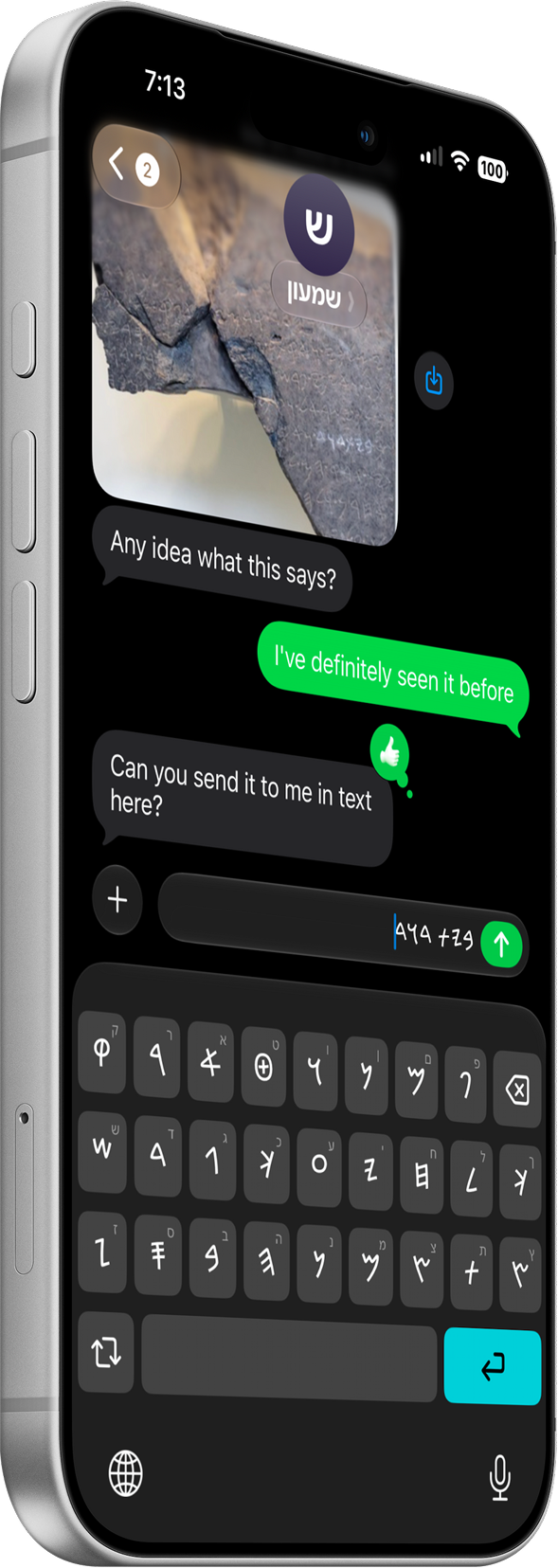 The Paleo-Hebrew keyboard in Messages